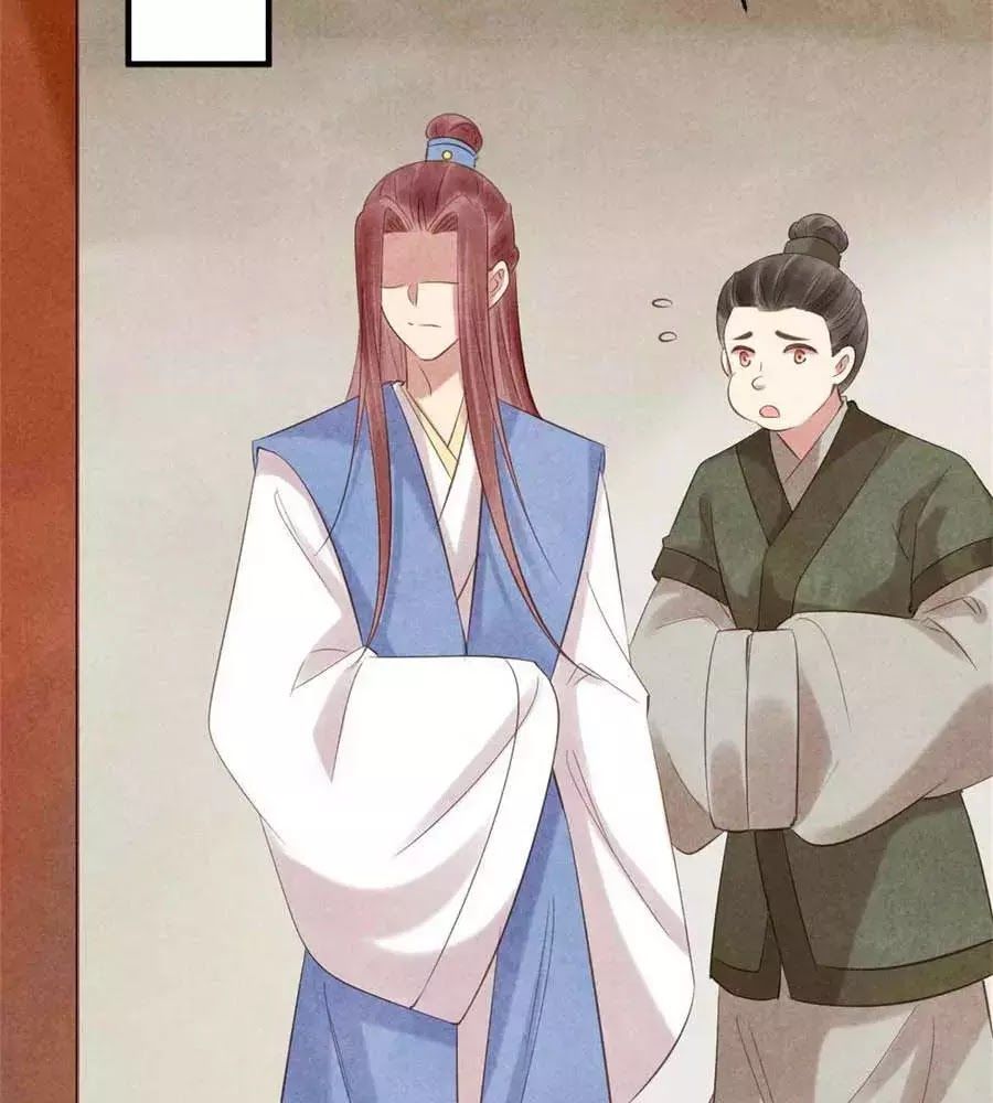 Vương Phi Muốn Trèo Tường Chapter 56 - Trang 2