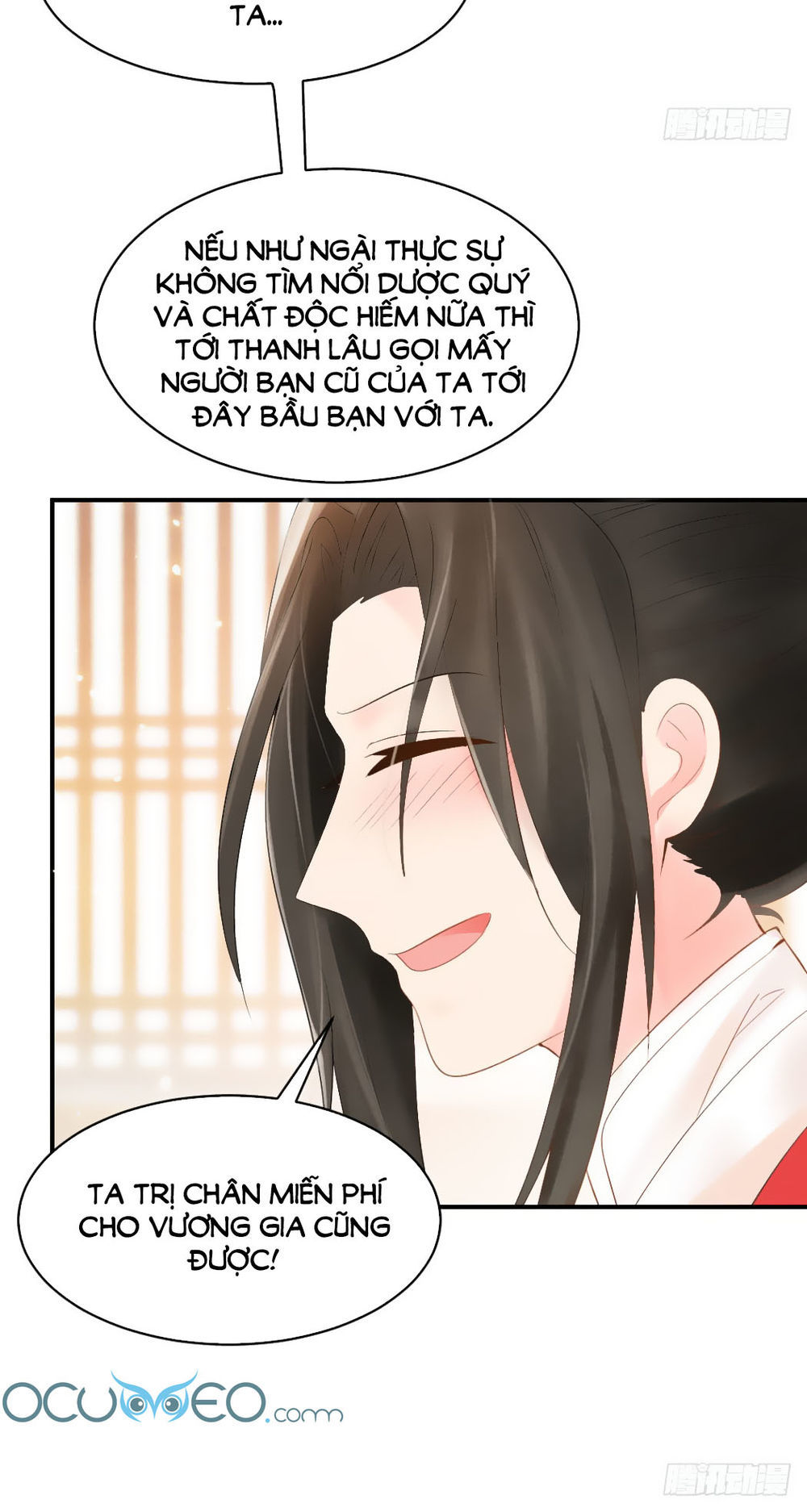 Vương Phi Muốn Trèo Tường Chapter 7 - Trang 2