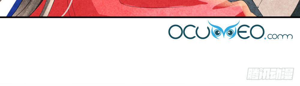 Vương Phi Muốn Trèo Tường Chapter 8 - Trang 2