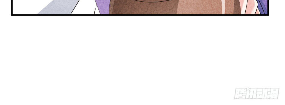 Vương Phi Muốn Trèo Tường Chapter 8 - Trang 2