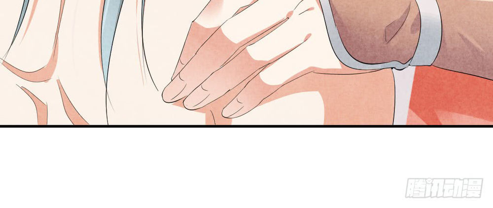 Vương Phi Muốn Trèo Tường Chapter 8 - Trang 2