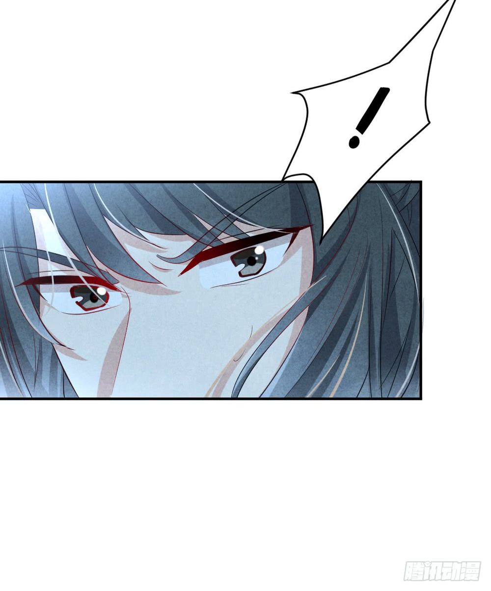 Vương Phi Muốn Trèo Tường Chapter 8 - Trang 2