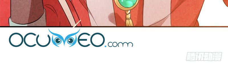 Vương Phi Muốn Trèo Tường Chapter 9 - Trang 2