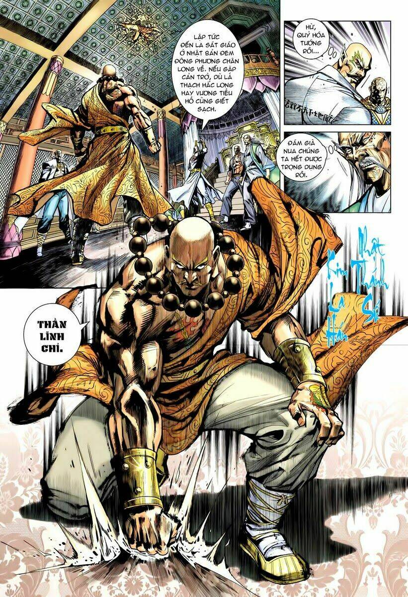 Vương Phong Lôi II Chapter 1 - Trang 2