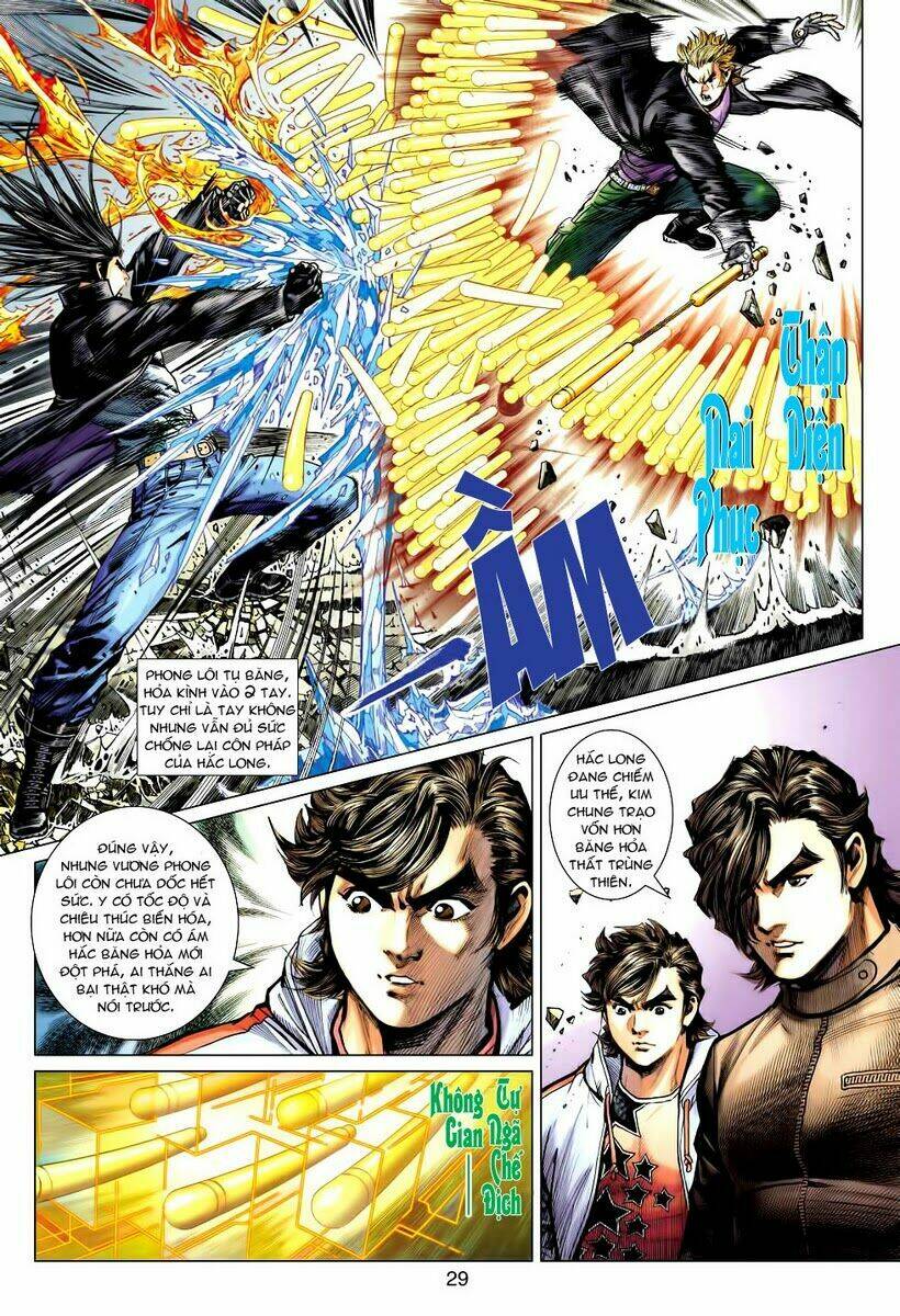 Vương Phong Lôi II Chapter 1 - Trang 2