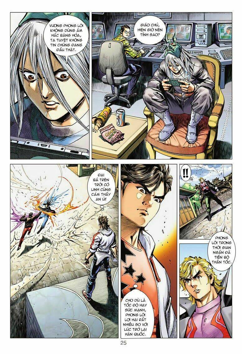 Vương Phong Lôi II Chapter 2 - Trang 2