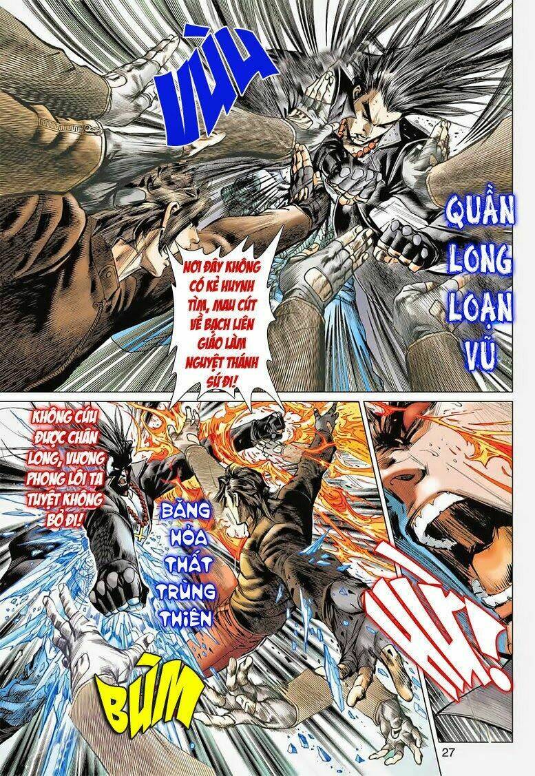 Vương Phong Lôi II Chapter 2 - Trang 2