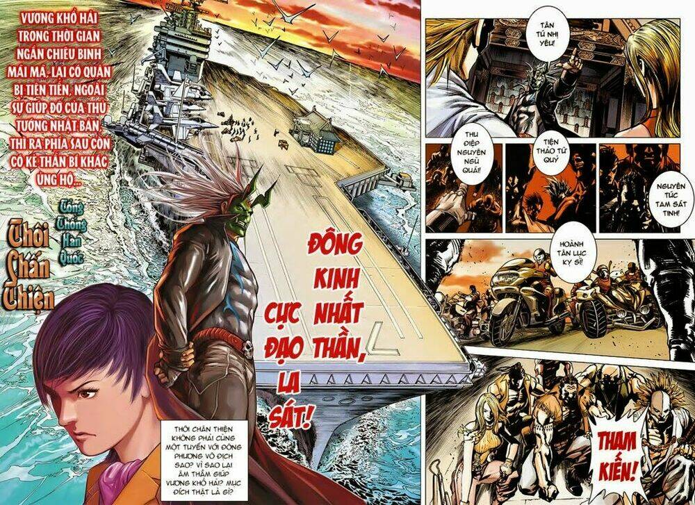 Vương Phong Lôi II Chapter 2 - Trang 2