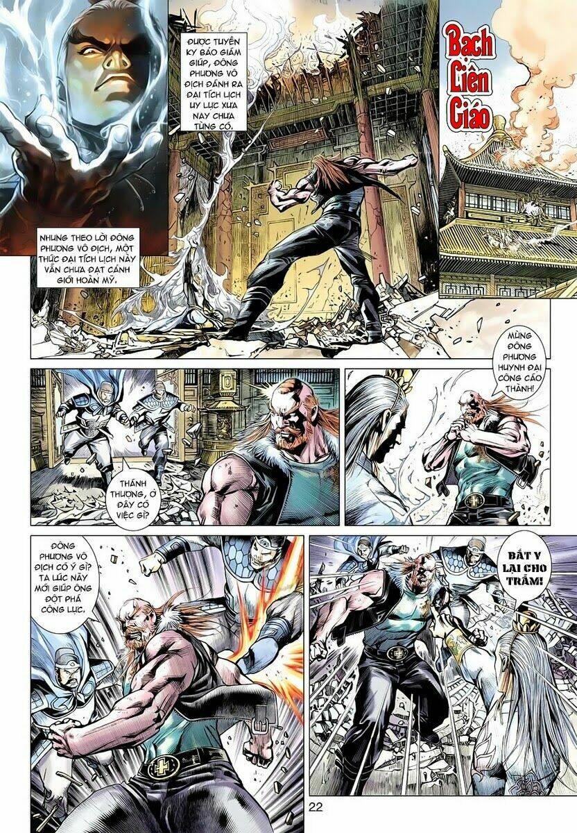 Vương Phong Lôi II Chapter 4 - Trang 2