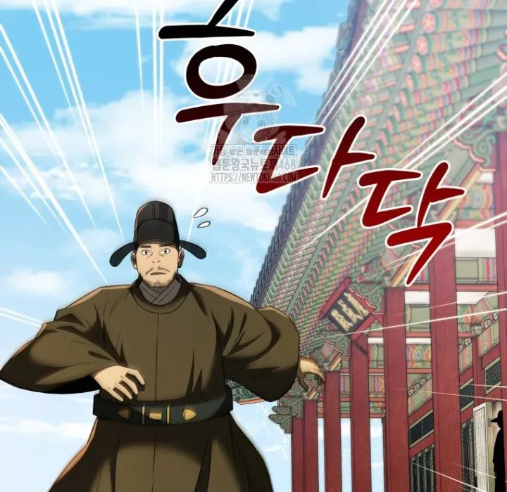 Vương Triều Đen Tối: Joseon Chapter 115 - Trang 2