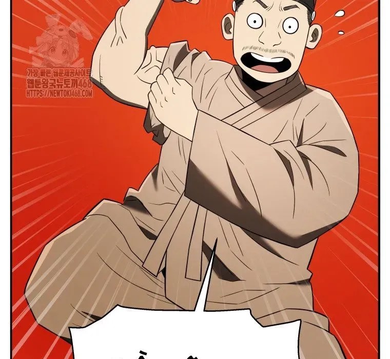 Vương Triều Đen Tối: Joseon Chapter 116 - Trang 2