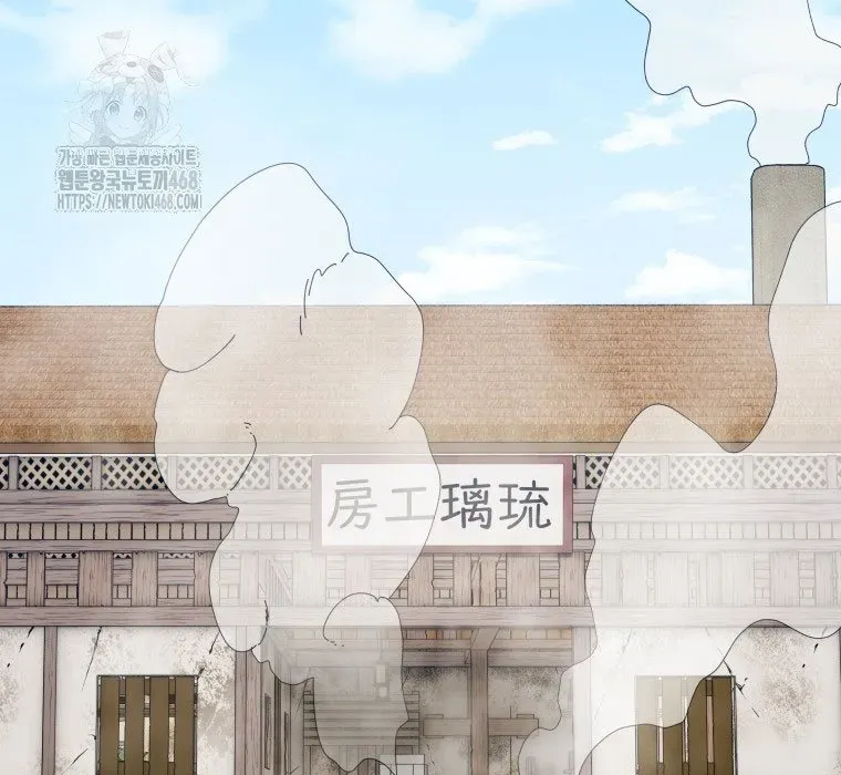 Vương Triều Đen Tối: Joseon Chapter 116 - Trang 2
