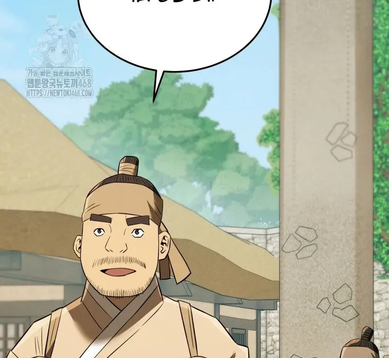 Vương Triều Đen Tối: Joseon Chapter 116 - Trang 2