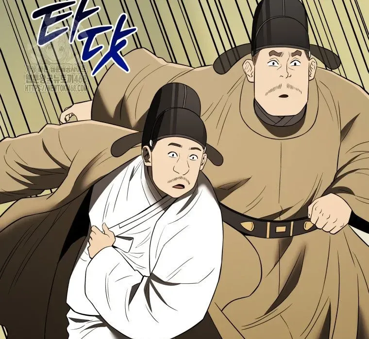 Vương Triều Đen Tối: Joseon Chapter 116 - Trang 2
