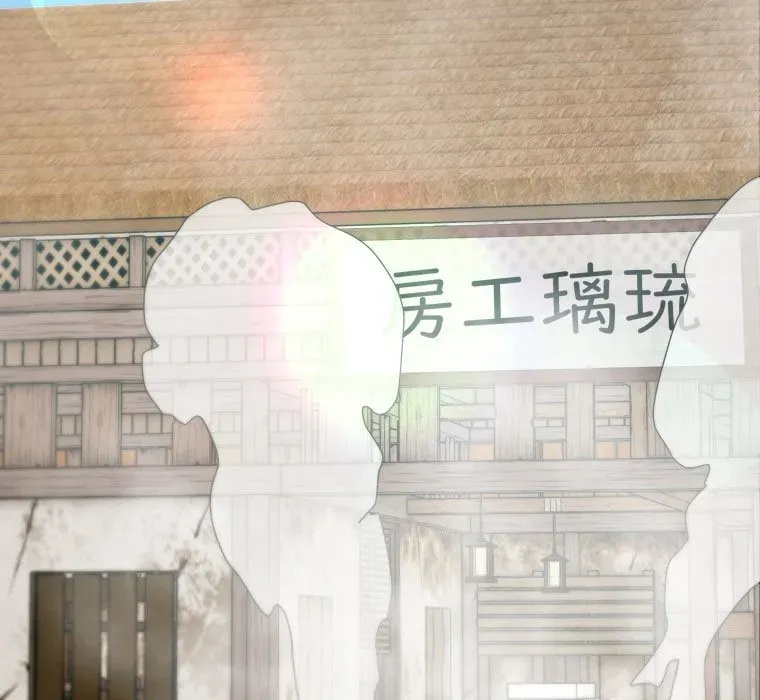 Vương Triều Đen Tối: Joseon Chapter 116 - Trang 2