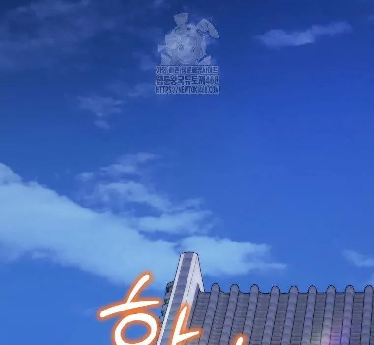 Vương Triều Đen Tối: Joseon Chapter 116 - Trang 2