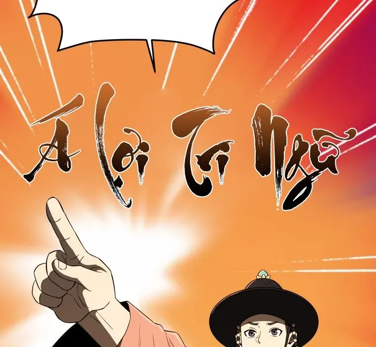 Vương Triều Đen Tối: Joseon Chapter 116 - Trang 2