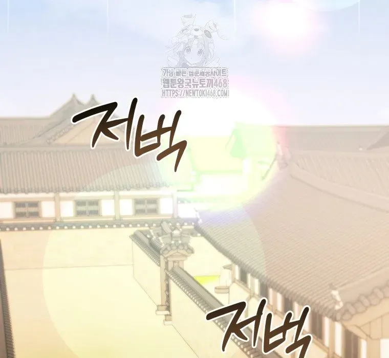 Vương Triều Đen Tối: Joseon Chapter 116 - Trang 2
