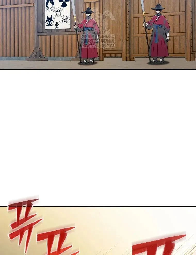 Vương Triều Đen Tối: Joseon Chapter 125 - Trang 2