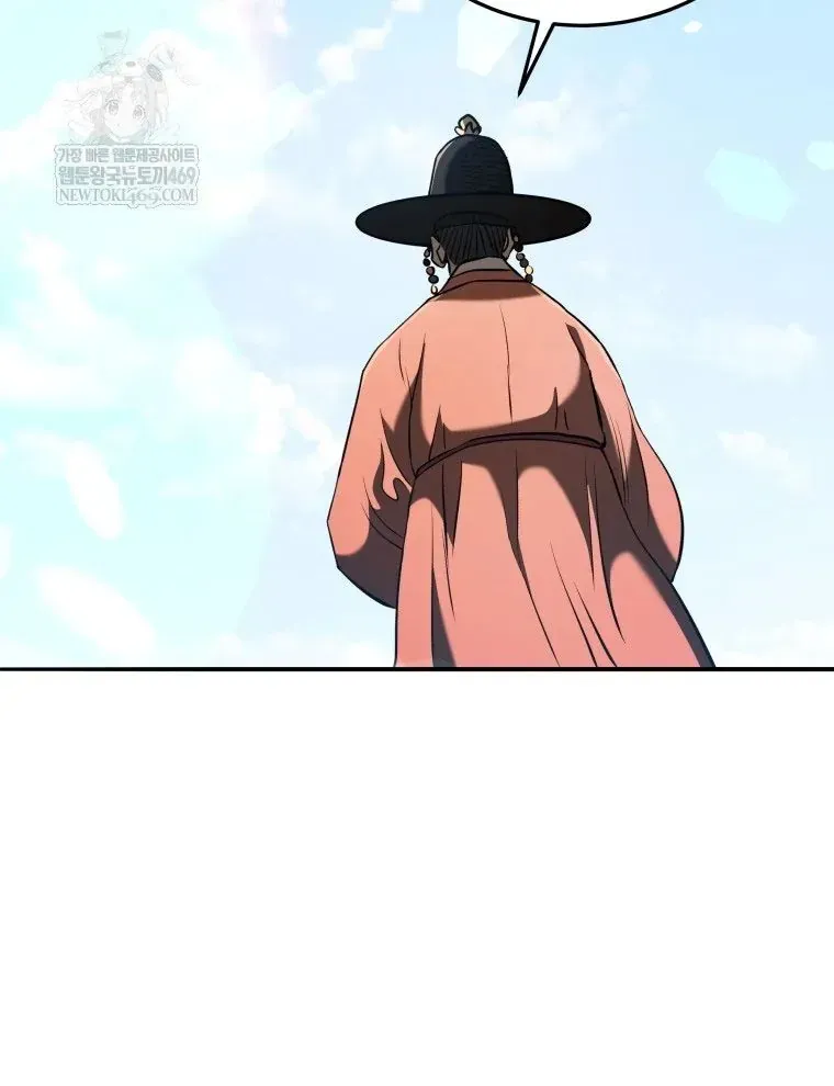 Vương Triều Đen Tối: Joseon Chapter 125 - Trang 2