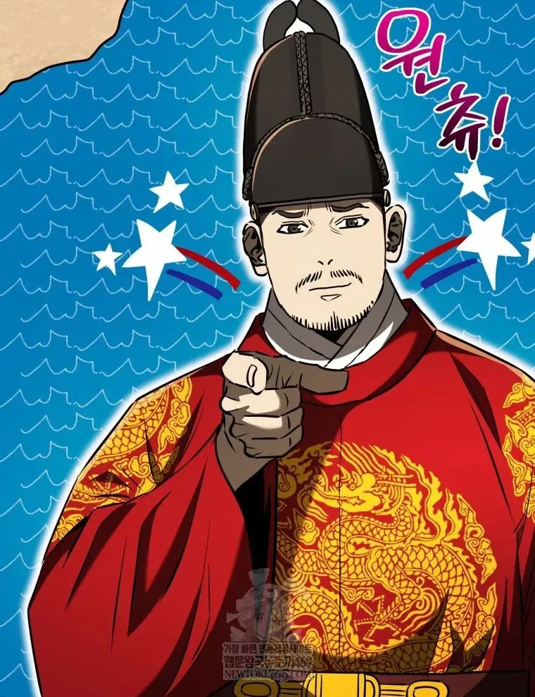 Vương Triều Đen Tối: Joseon Chapter 125 - Trang 2