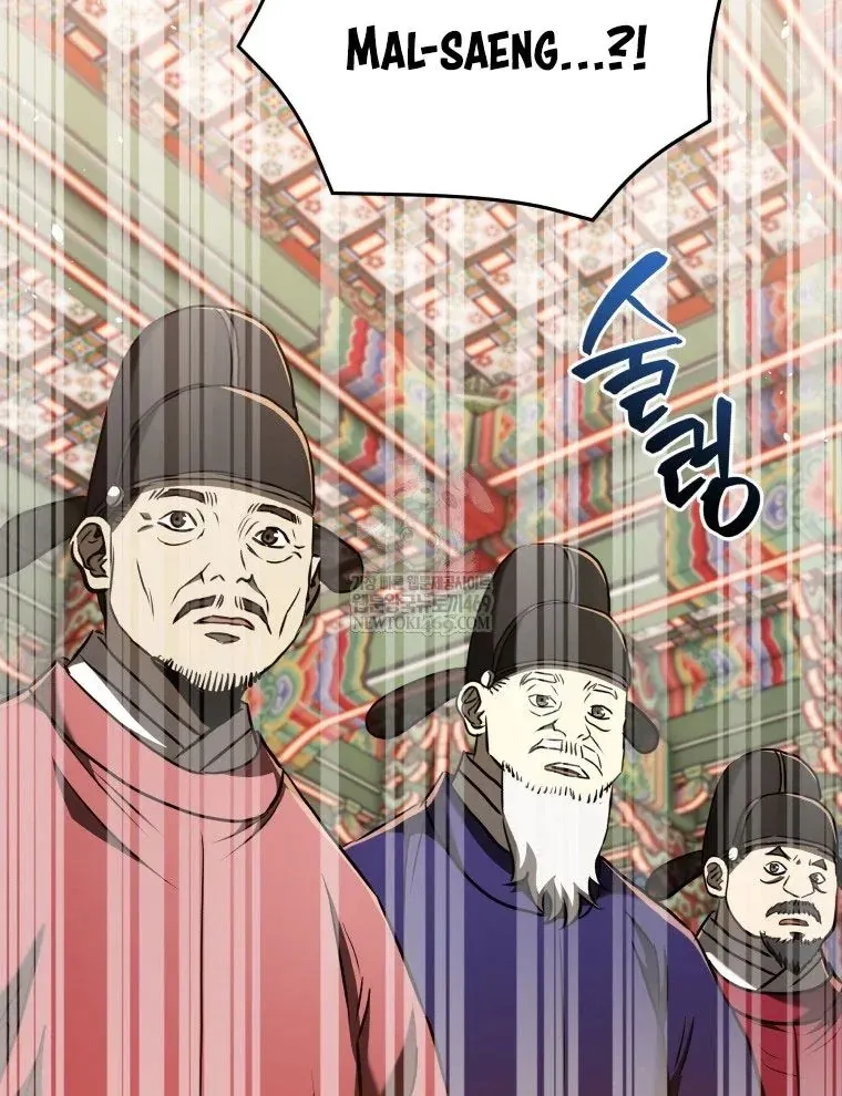 Vương Triều Đen Tối: Joseon Chapter 125 - Trang 2