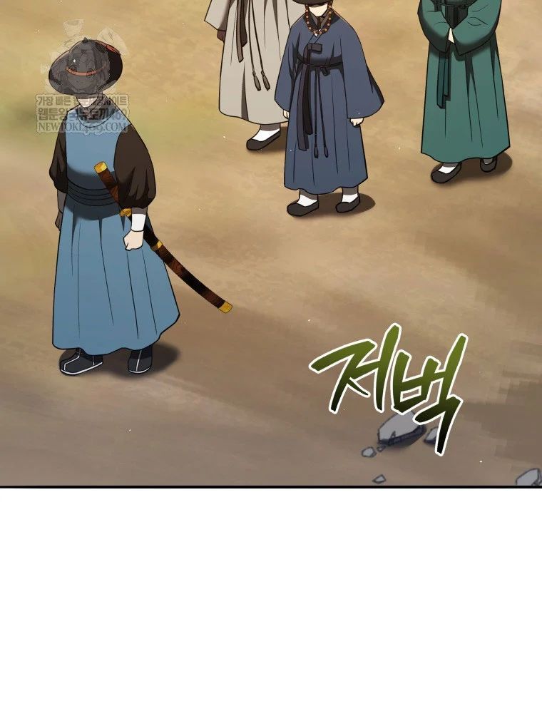 Vương Triều Đen Tối: Joseon Chapter 128 - Trang 2