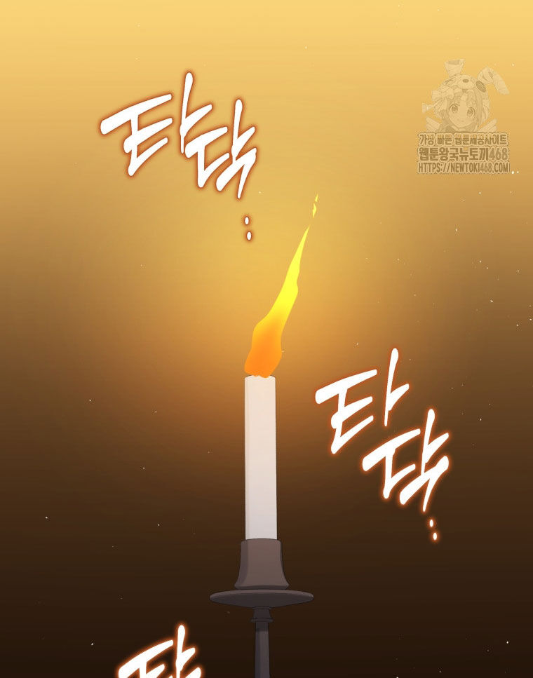 Vương Triều Đen Tối: Joseon Chapter 82 - Trang 2