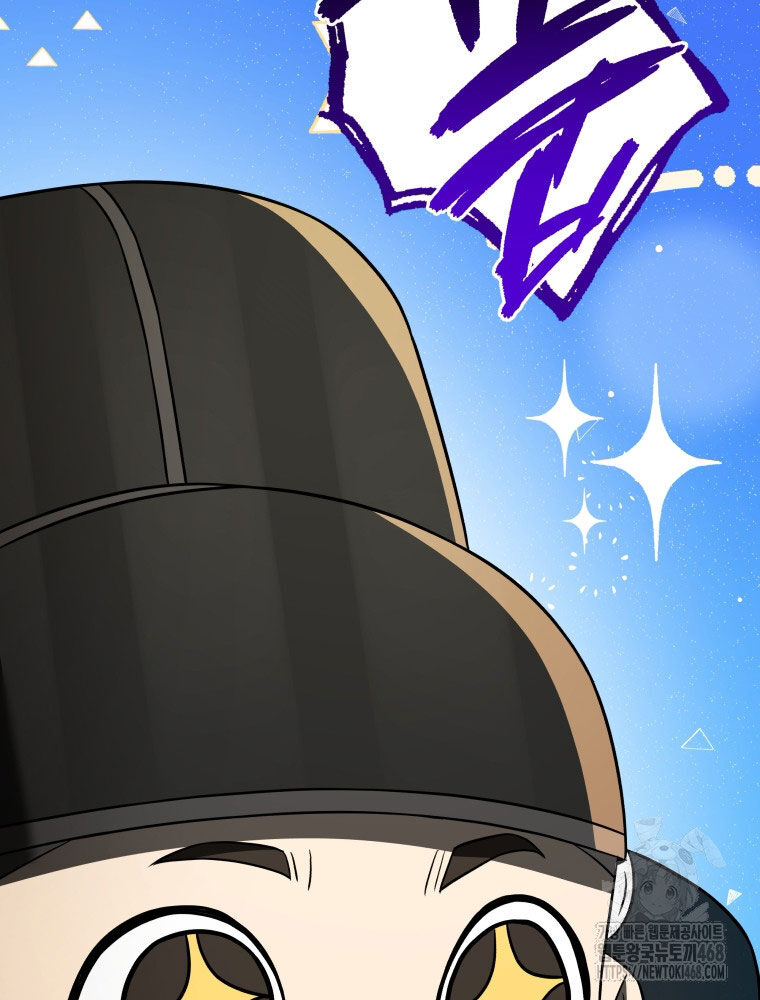 Vương Triều Đen Tối: Joseon Chapter 82 - Trang 2