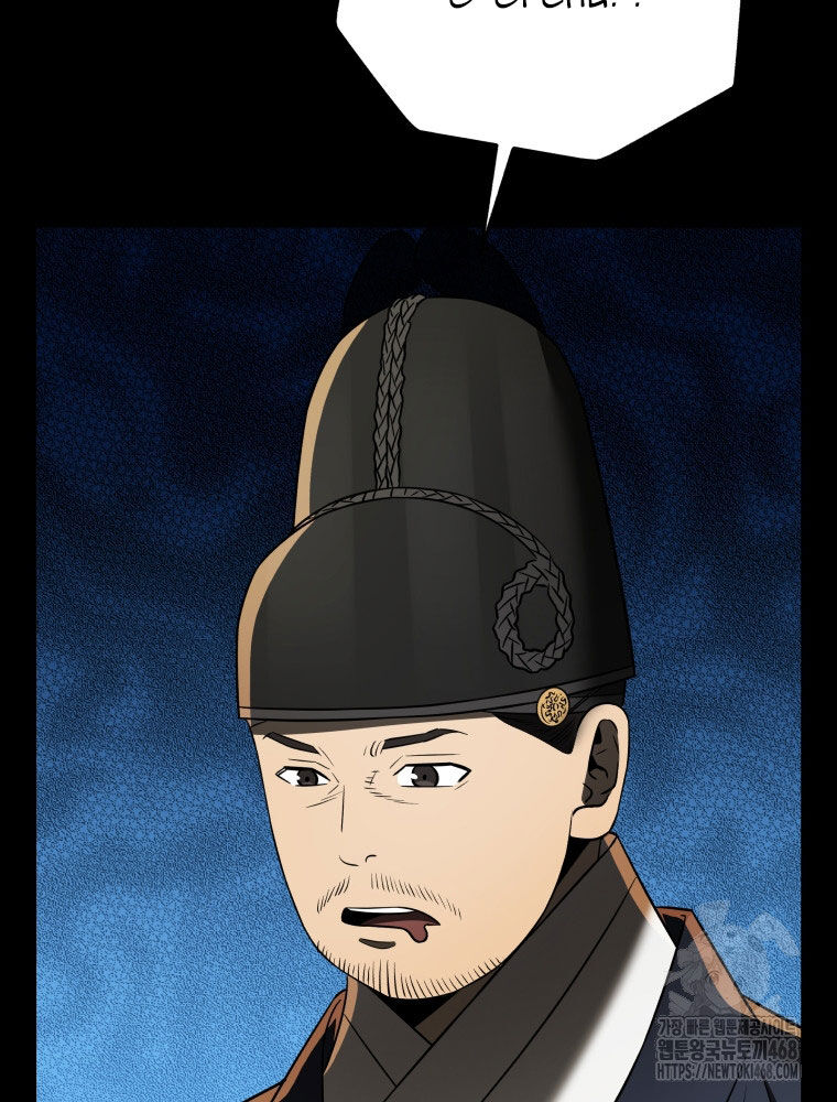 Vương Triều Đen Tối: Joseon Chapter 82 - Trang 2