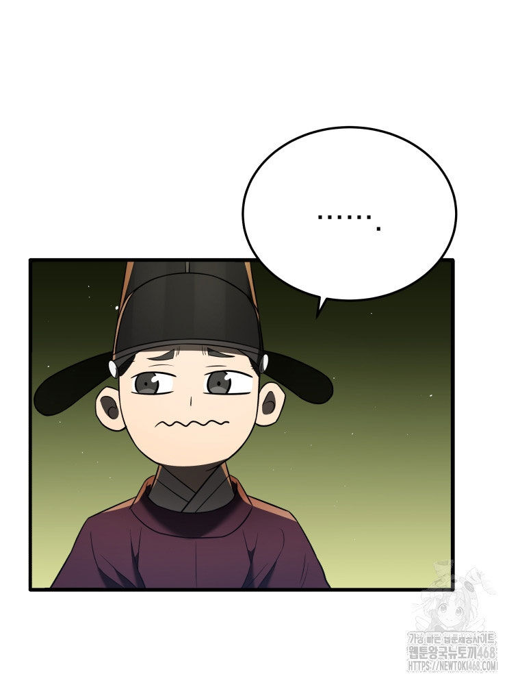 Vương Triều Đen Tối: Joseon Chapter 82 - Trang 2