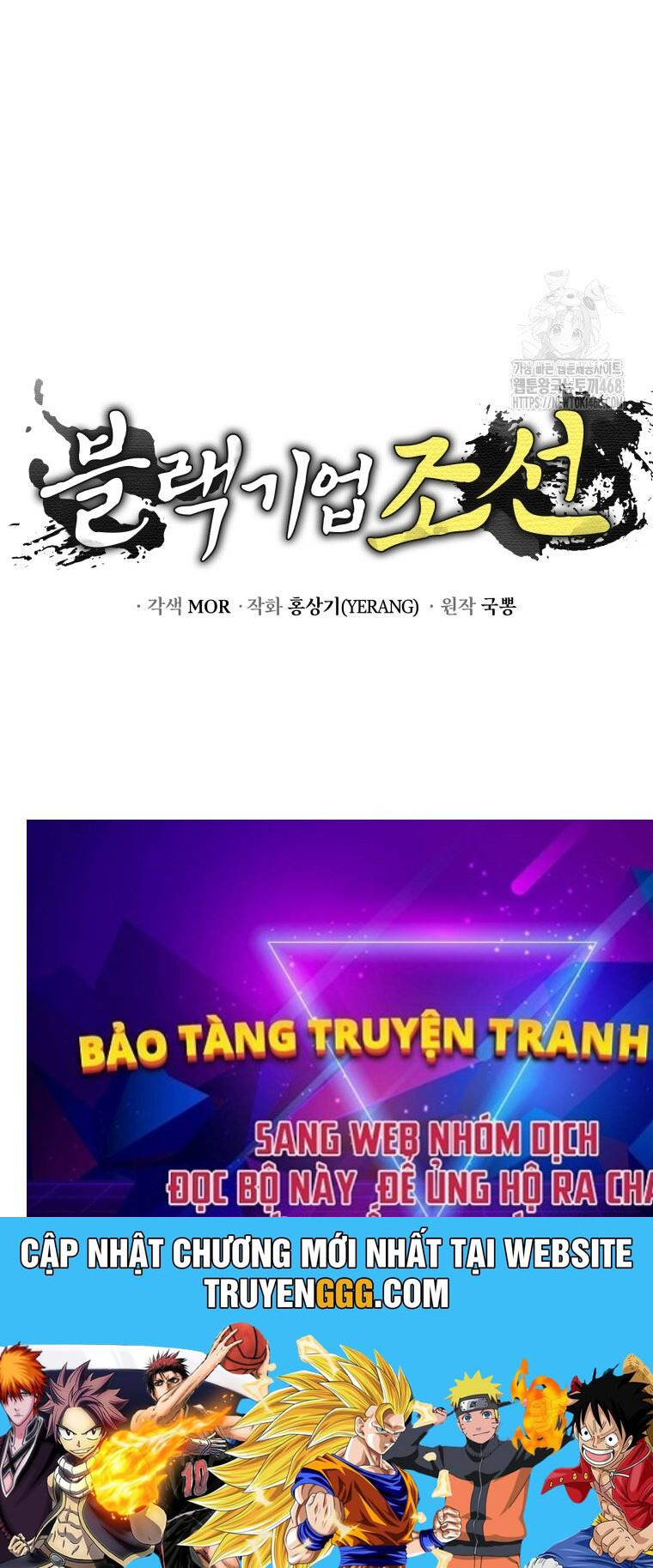 Vương Triều Đen Tối: Joseon Chapter 82 - Trang 2