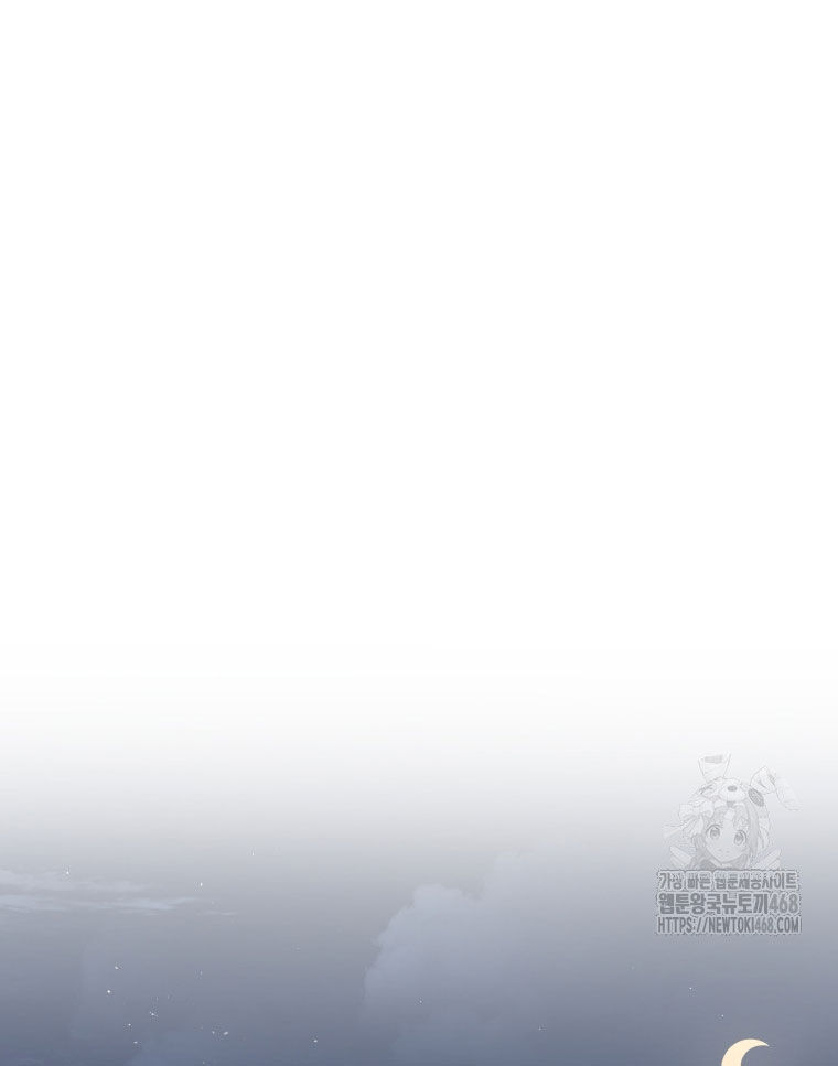 Vương Triều Đen Tối: Joseon Chapter 82 - Trang 2