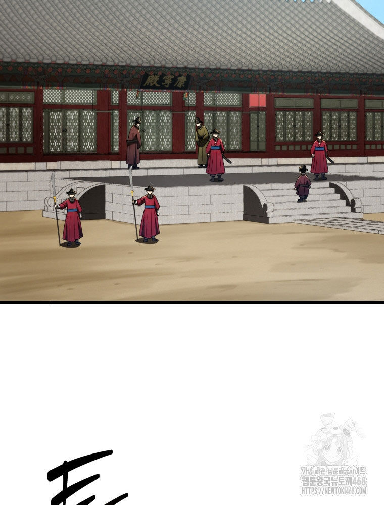 Vương Triều Đen Tối: Joseon Chapter 82 - Trang 2