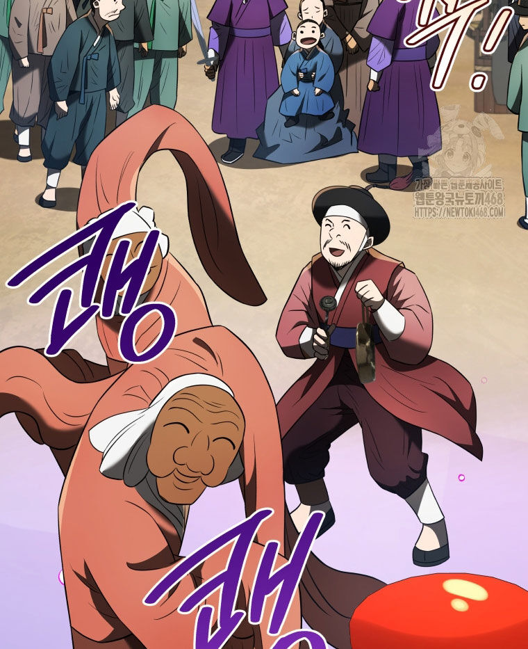Vương Triều Đen Tối: Joseon Chapter 82 - Trang 2