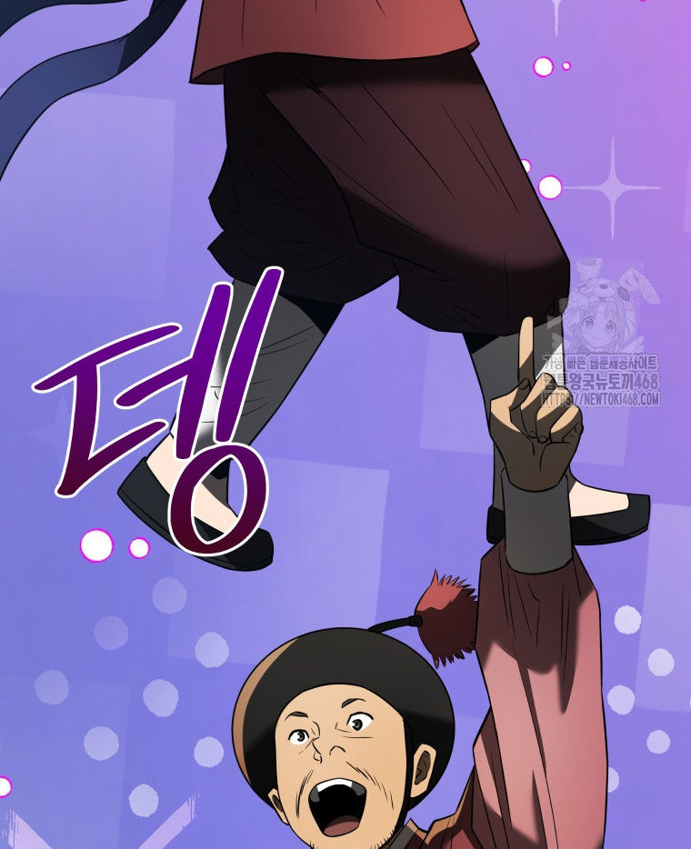 Vương Triều Đen Tối: Joseon Chapter 82 - Trang 2