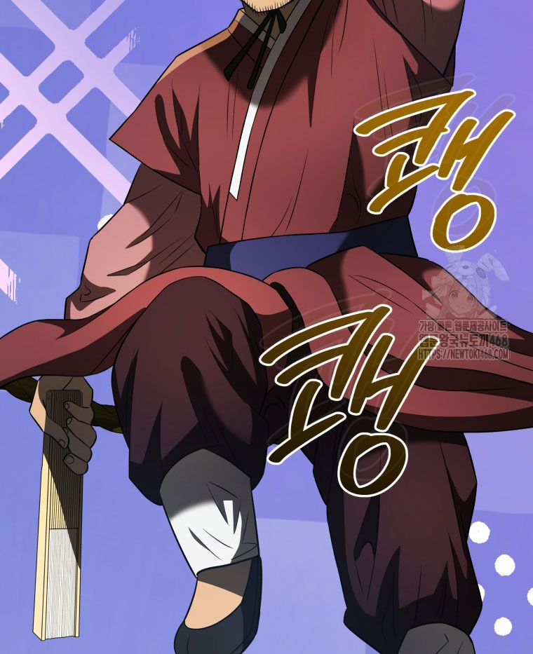 Vương Triều Đen Tối: Joseon Chapter 82 - Trang 2