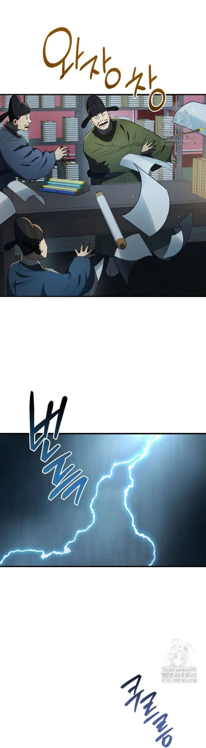 Vương Triều Đen Tối: Joseon Chapter 83 - Trang 2
