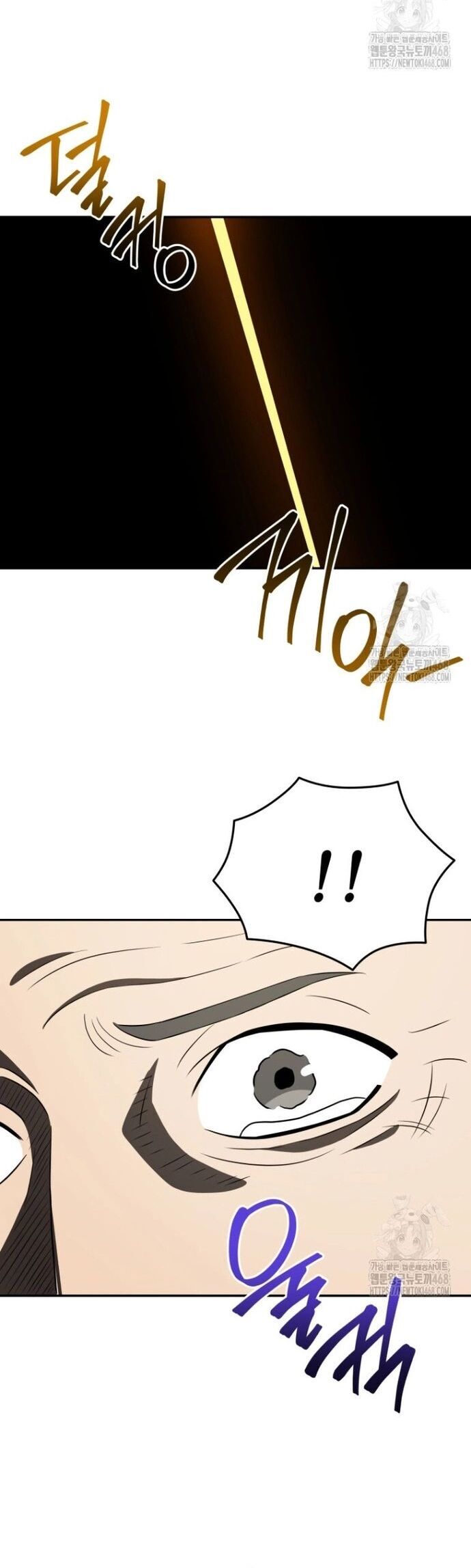 Vương Triều Đen Tối: Joseon Chapter 84 - Trang 2