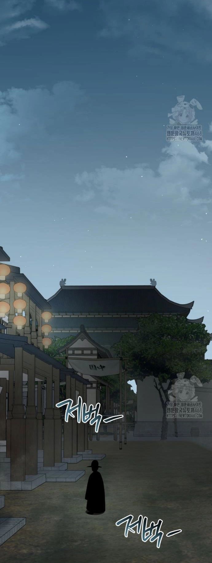 Vương Triều Đen Tối: Joseon Chapter 85 - Trang 2