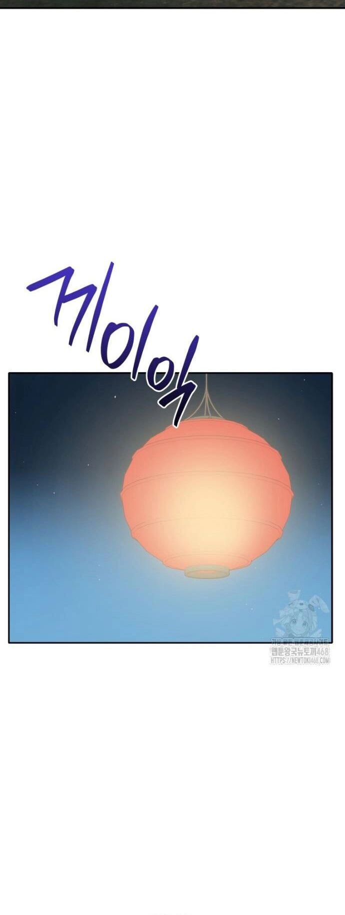 Vương Triều Đen Tối: Joseon Chapter 85 - Trang 2
