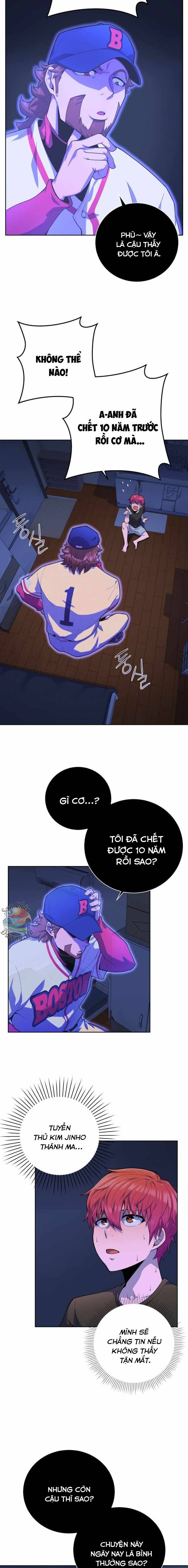 Vương Tử Bóng Chày Chapter 1 - Trang 2