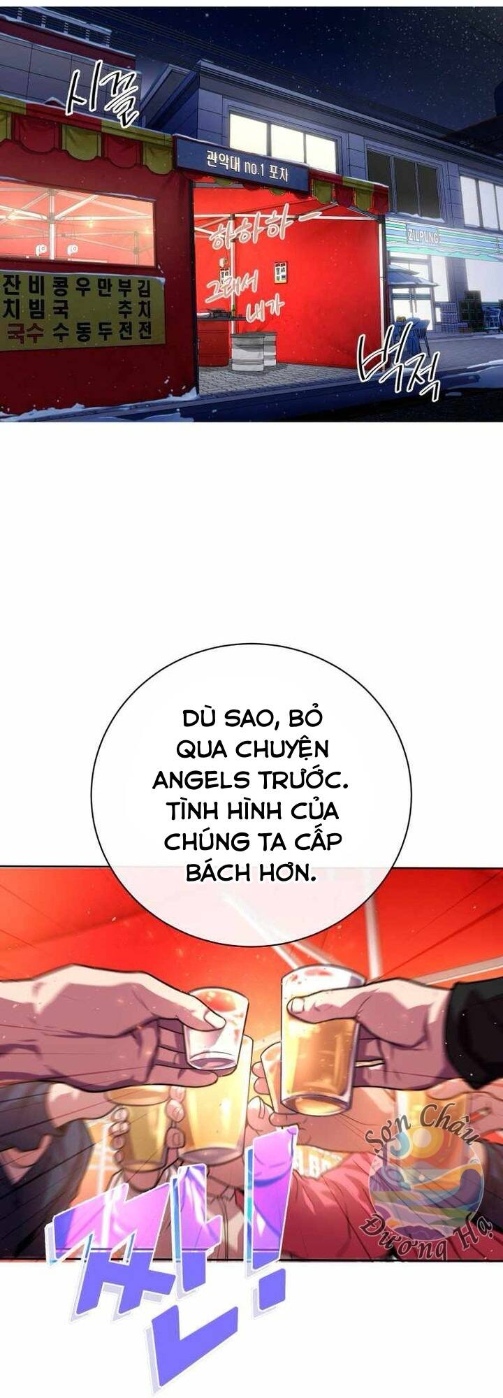 Vương Tử Bóng Chày Chapter 4 - Trang 2