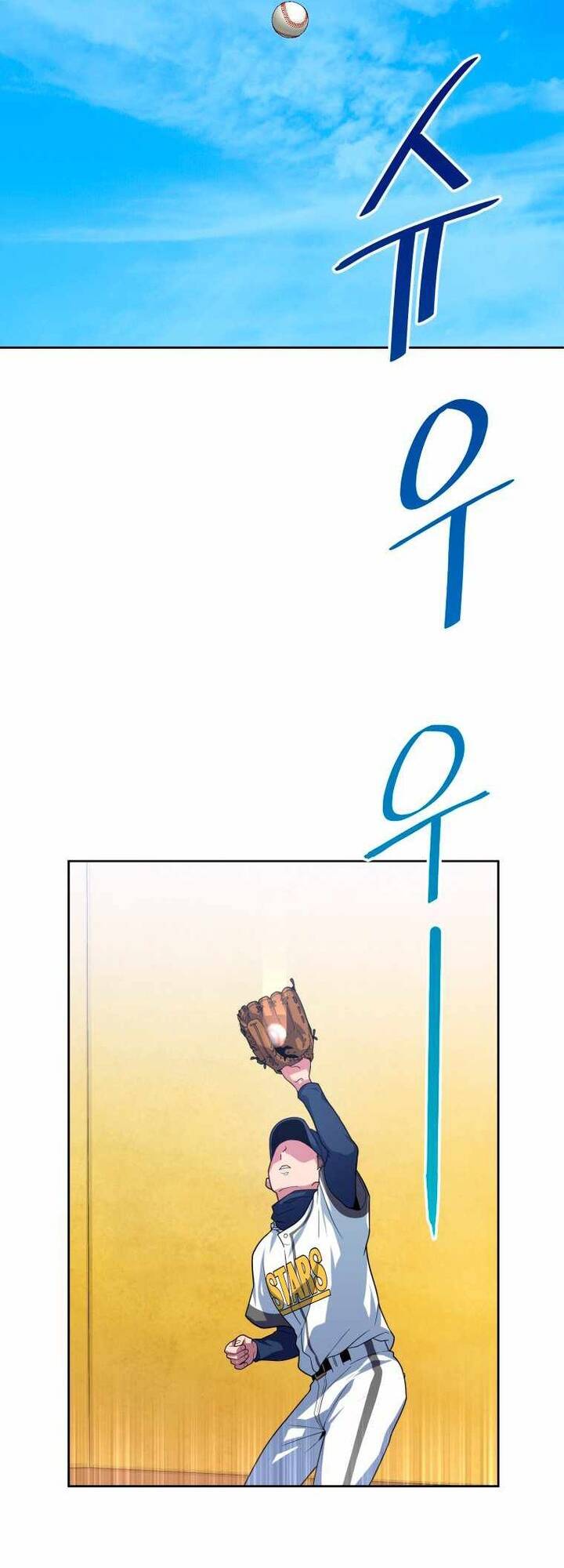 Vương Tử Bóng Chày Chapter 6 - Trang 2