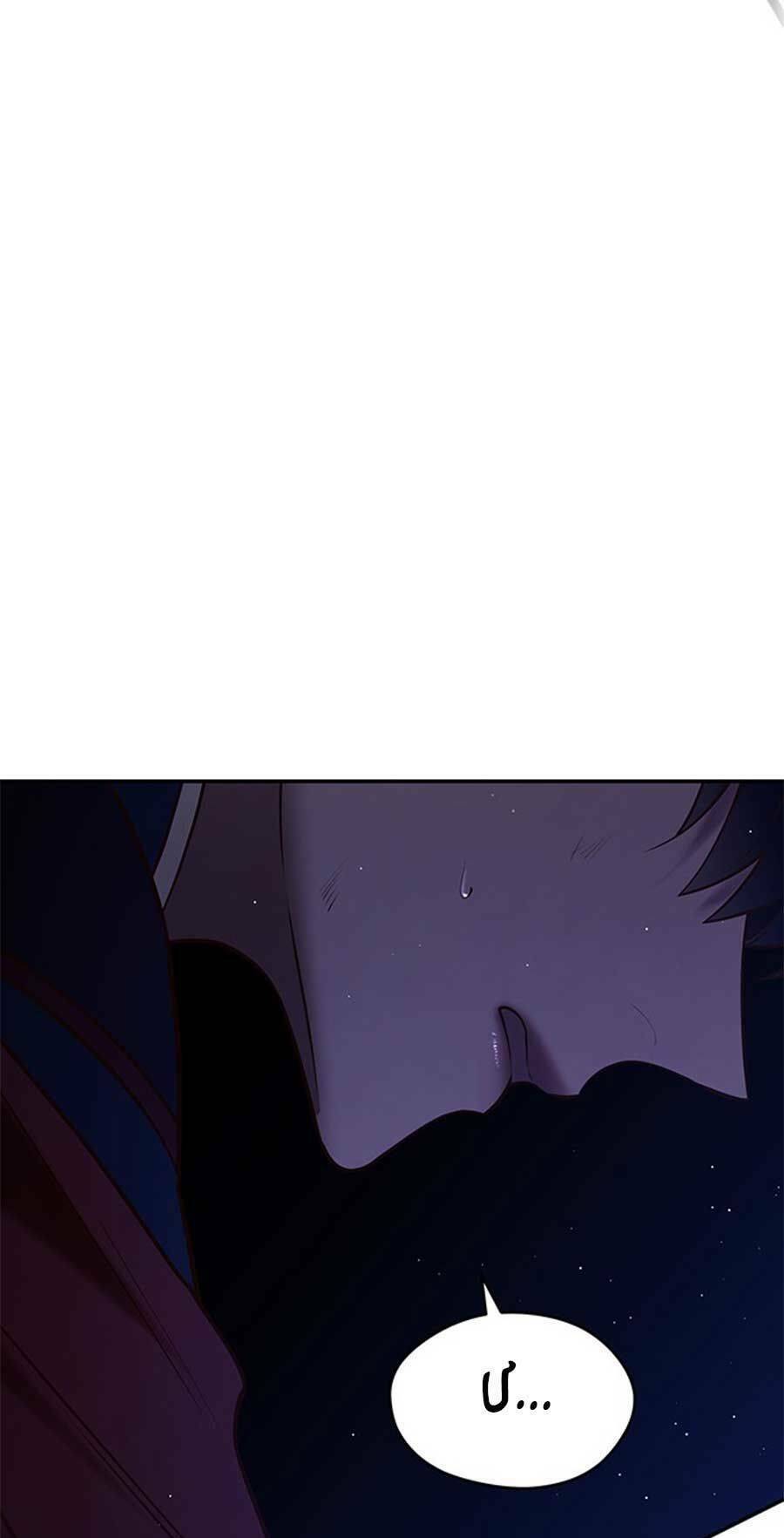 Vương Tử Huyền Bí Chapter 19 - Trang 2