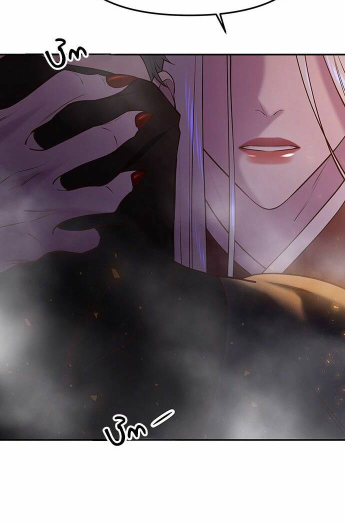 Vương Tử Huyền Bí Chapter 27 - Trang 2