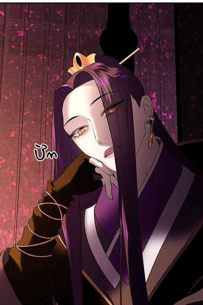 Vương Tử Huyền Bí Chapter 30 - Trang 2