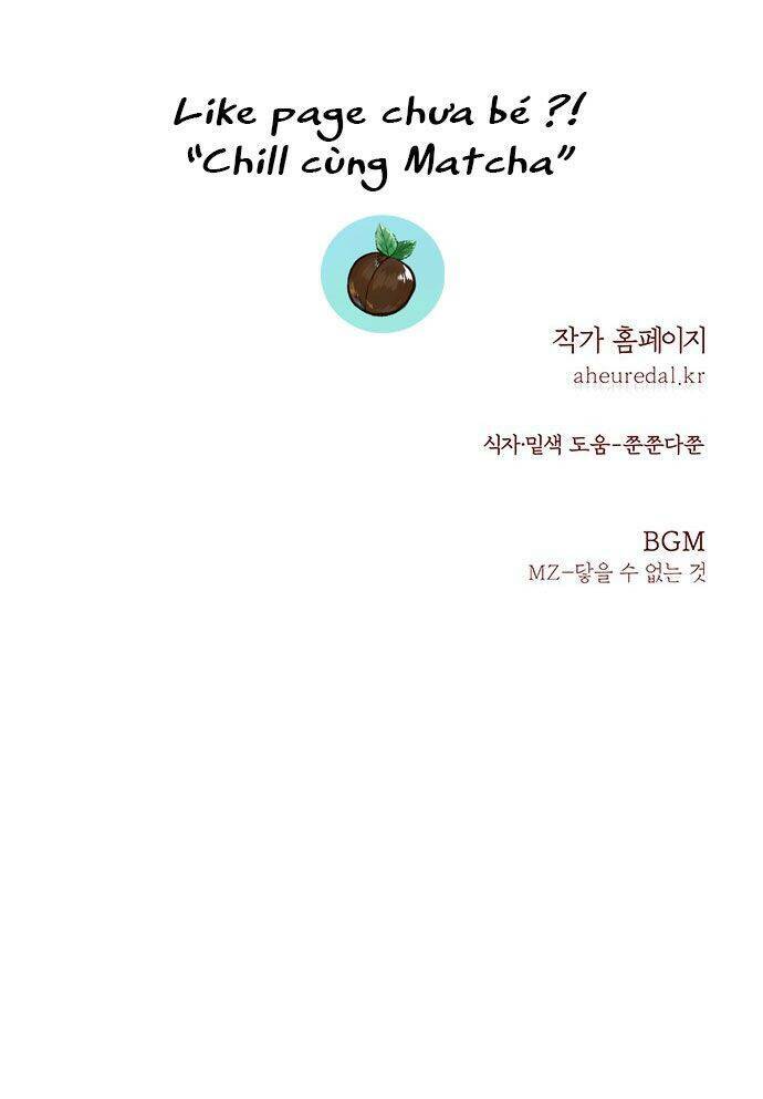 Vương Tử Huyền Bí Chapter 32 - Trang 2