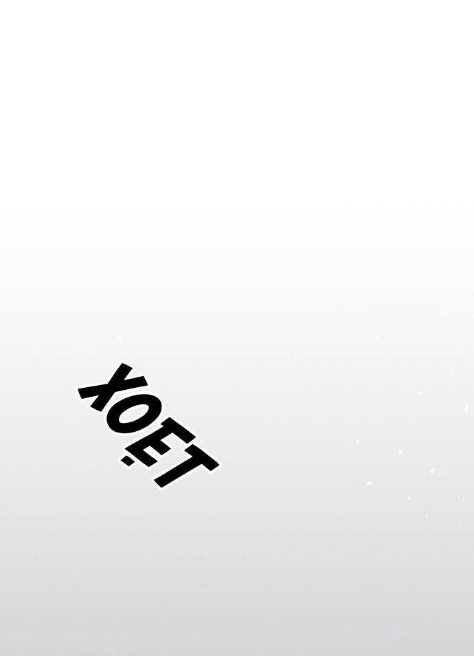 Vương Tử Huyền Bí Chapter 41 - Trang 2