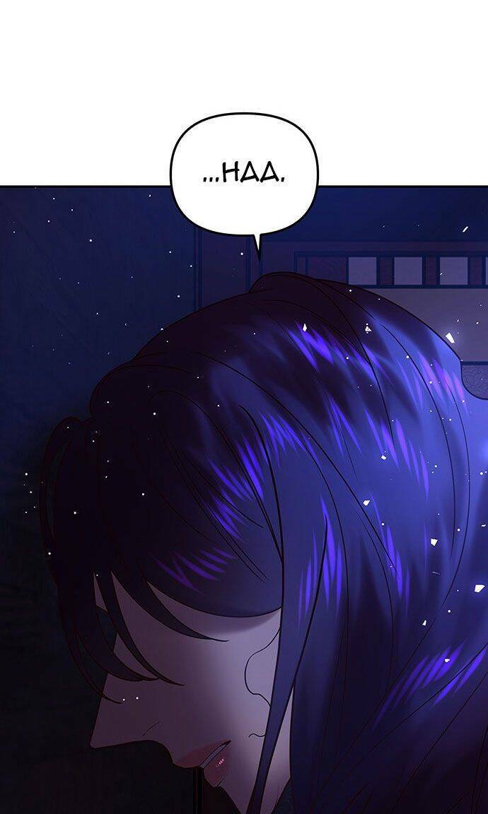 Vương Tử Huyền Bí Chapter 47 - Trang 2